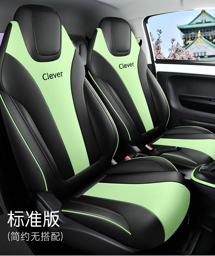2022 311km Yuan Qi Bo Edition Roewe Kelewe Car Seat Cover All Seasons Suitable for Full Surrounding Cushion Cover