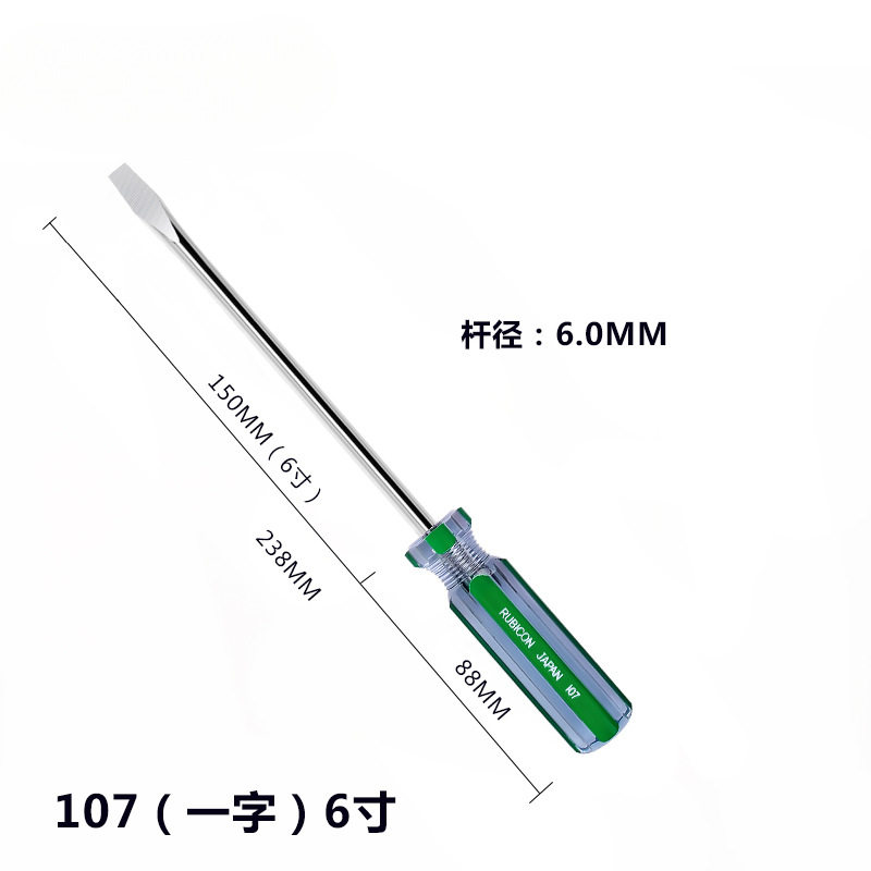 Destornillador Robin Hood japonés once caracteres serie 101/2/6/07 con lote de tira de color magnético más lote de tornillo duro