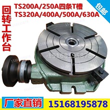 �S��㊴�����̨���D����̨��ʽ�ֶȱP