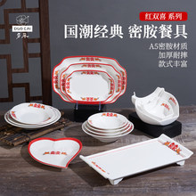 ����ܰ��´�˫ϲ���縴��ϵ�����̴����̰��̳Բ����Ƥ��;�