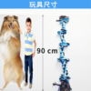 Woven interactive toy, handmade, suitable for teen, can bite, pet