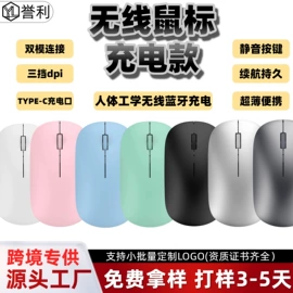光电鼠标;键盘;键帽