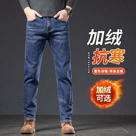 男式牛仔裤;男式休闲裤;男式T恤