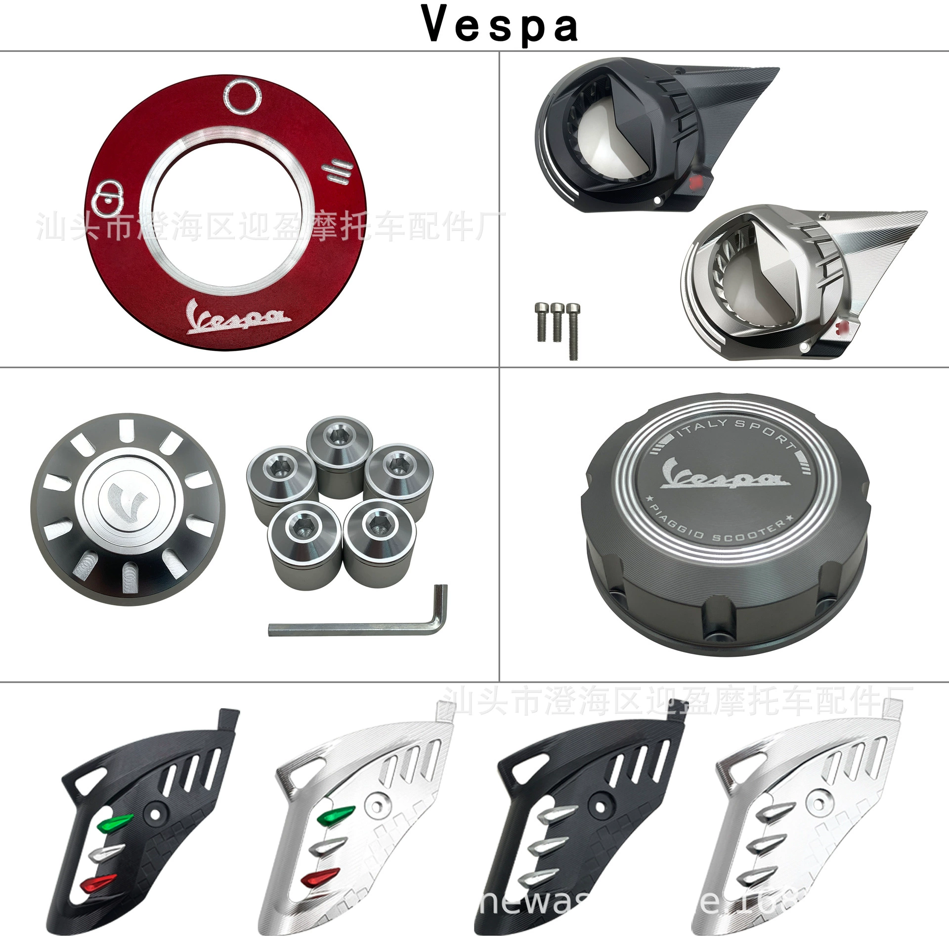 Мотоциклетные аксессуары для тюнинга Vespa GTS300 Spring Sprint 150 Sprint коллекция продуктов