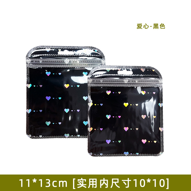 正方形のセルフシール包装袋現物両面透明ゴム袋四角い袋白いセルフシール袋大珠光袋