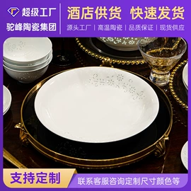 陶瓷工艺品;马克杯;碗