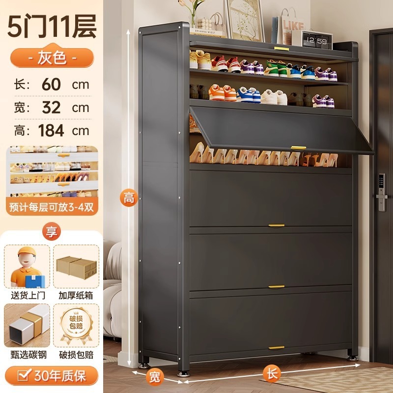 家用钢制鞋柜门口一体柜落地靠墙带门鞋架防尘入户玄关柜储物柜子|undefined