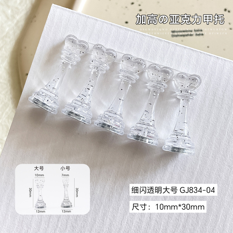 美甲工具甲托新款大小号加高强磁棋子练习甲托穿戴甲打板展示托架|undefined