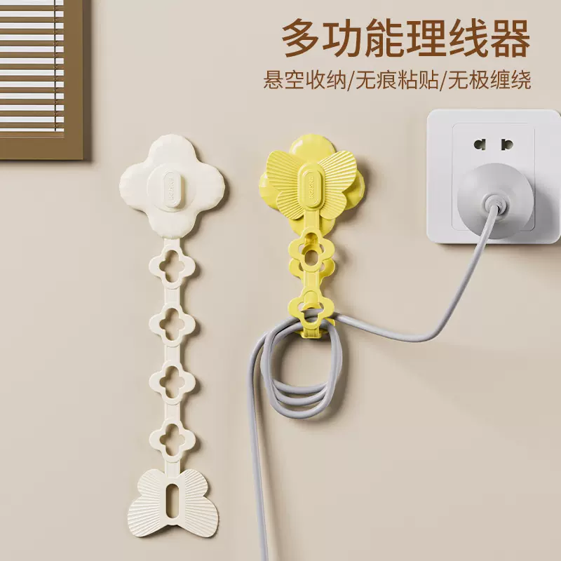多功能理线器家用免打孔粘贴挂墙数据线收纳神器扎带固定器绕线器
