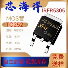 MOS��IRFR5305��װTO252˿ӡFR5305��ƬP����MOS��ЧӦ��-60V-50A