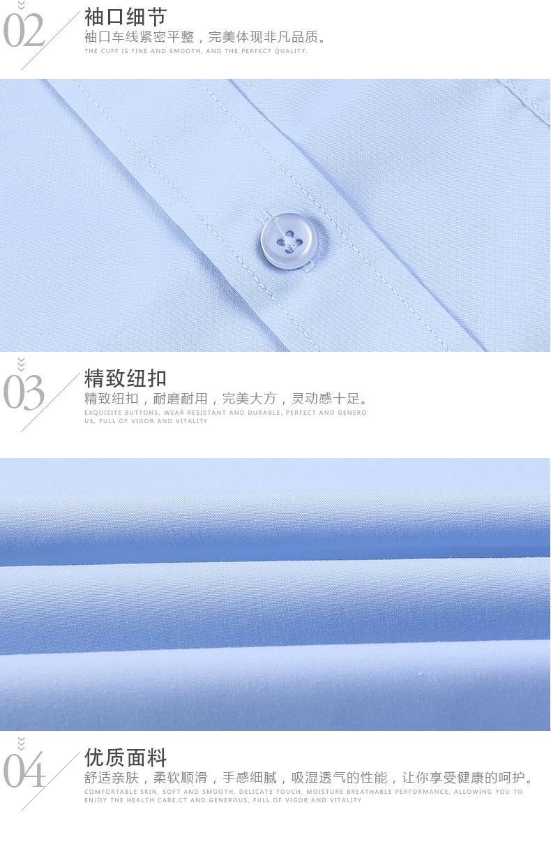 平纹衬衫细节展示_02