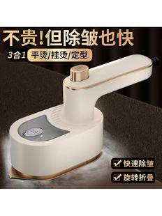 Handheld Garment Ironing Machine, Household Ironing Machine, Small Electric Iron, Portable Steam Ironing Machine, Dormitory Mini Iron