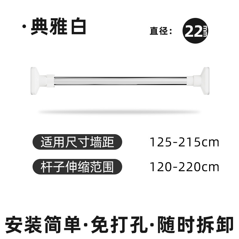 Fabricante mayorista de acero inoxidable retráctil barra de cortina de baño sin perforación barra de soporte de ropa sin instalación de una variedad de tamaños opcionales