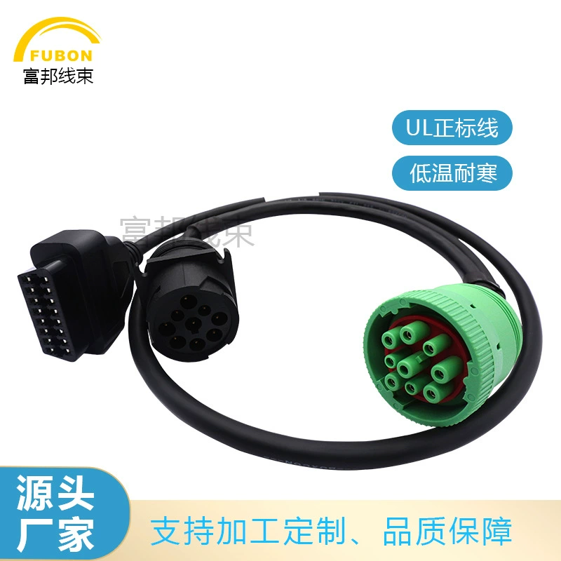 Авто подключенный локатор удлинитель линии OBD2 к j1939 транспиратор 9pin конвертер для автомобиля диагностический жгут проводов