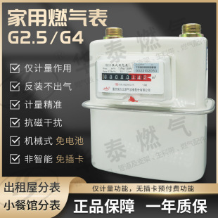 ����LR���]G4 G2.5������Ȼ��� ú��� Ĥʽȼ��� ������ �~�F