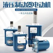 YDT400 ������ 400W ȫͭ �ƶ�����բ���