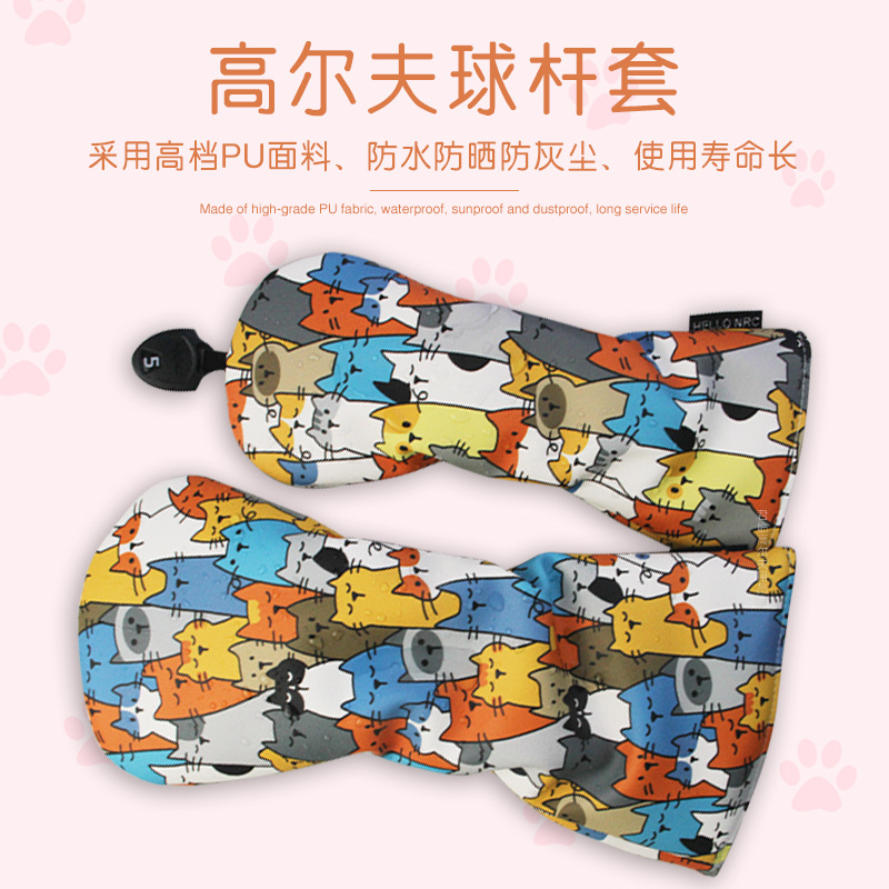 �߶���è������׷�ˮPU��ë������L�Ͱ�Բ�Ƹ���1/3/5/UTľ����