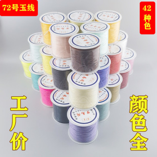 �S��72̖��0.8mm̨�������t�����K���Ʒ������K���Kdiy��