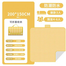 野餐垫防潮垫加厚户外野餐布露营防水坐垫便携防潮布帐篷折叠批发