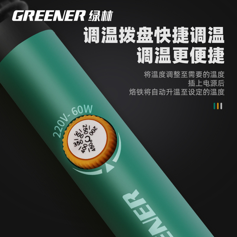 Lvlin hierro de soldadura doméstico pequeño mantenimiento térmico interno soldadura pistola de soldadura de soldadura de grado profesional pluma de soldadura permanente pistola de soldadura