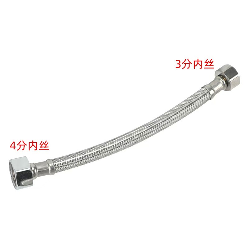 304ステンレス欧標蛇口三三三分ホース四分内外三分回転四分延長給水ホース|undefined