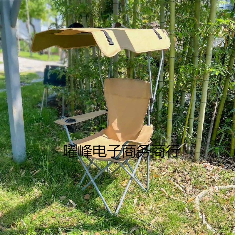 Открытый складной солнцезащитный козырек портативный спинной стул пляжный стул двойного назначения Рыбалка офис барбекю кемпинг стул