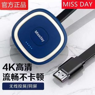 Congmi Wireless Screen Projector Mobile Phone Same Screen Device 4K High Definition Android Suitable for Huawei Apple Xiaomi Universal Connection