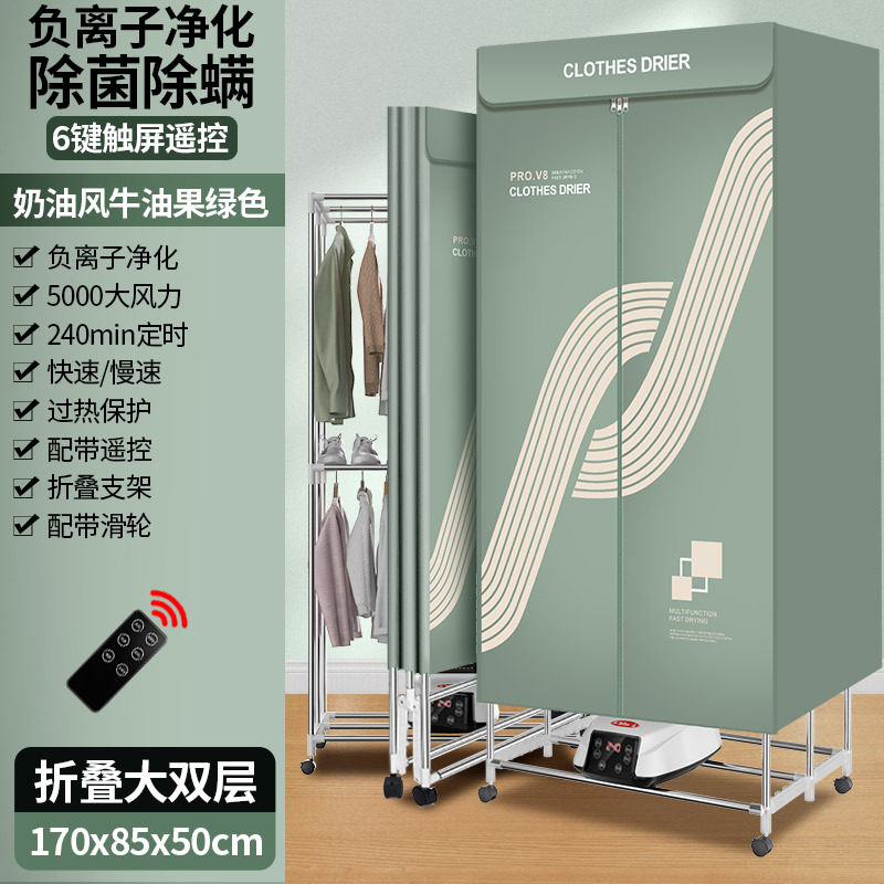 【그린】 접이식 6버튼 + 음이온 살균 진드기 제거 대형 사이즈