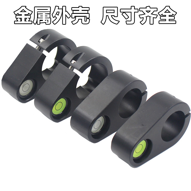 塔尺对中杆碳纤杆配件水泡组水平泡水平仪适用直径25/29/32/35/36