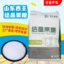 西王结晶烘焙25kg代糖