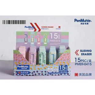 Ӣ���PĽ0415��ͨ������Ƥ�W���o��м��Ƥ��������s����ʽ��Ƥ��