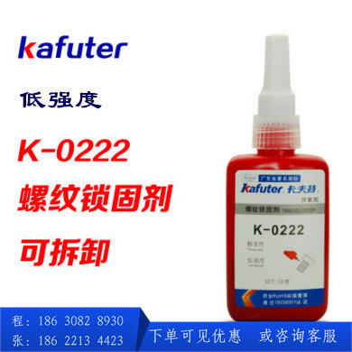 Kraft Rubber thread K-0222 Strength Thread Locking agent violet Plastic screws Place an order Discount 50 gram