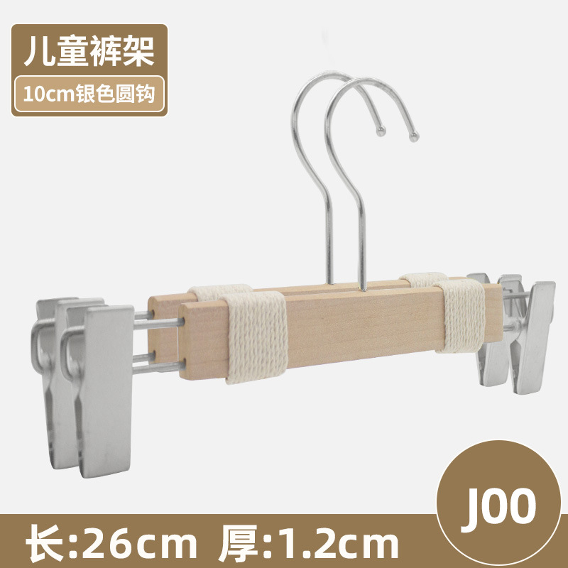 [어린이-바지 랙-워드] 꼬임 J00 프로스트 라운드 후크 10CM