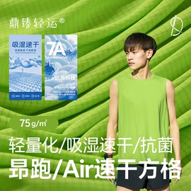 汗布;功能性面料;其他针织面料