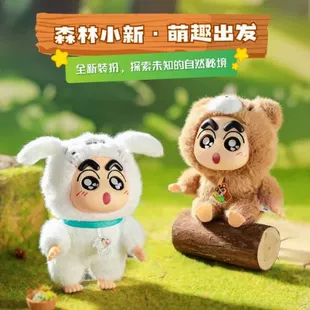 Мягкие игрушки-брелоки Crayon Shin-chan слепые коробки
