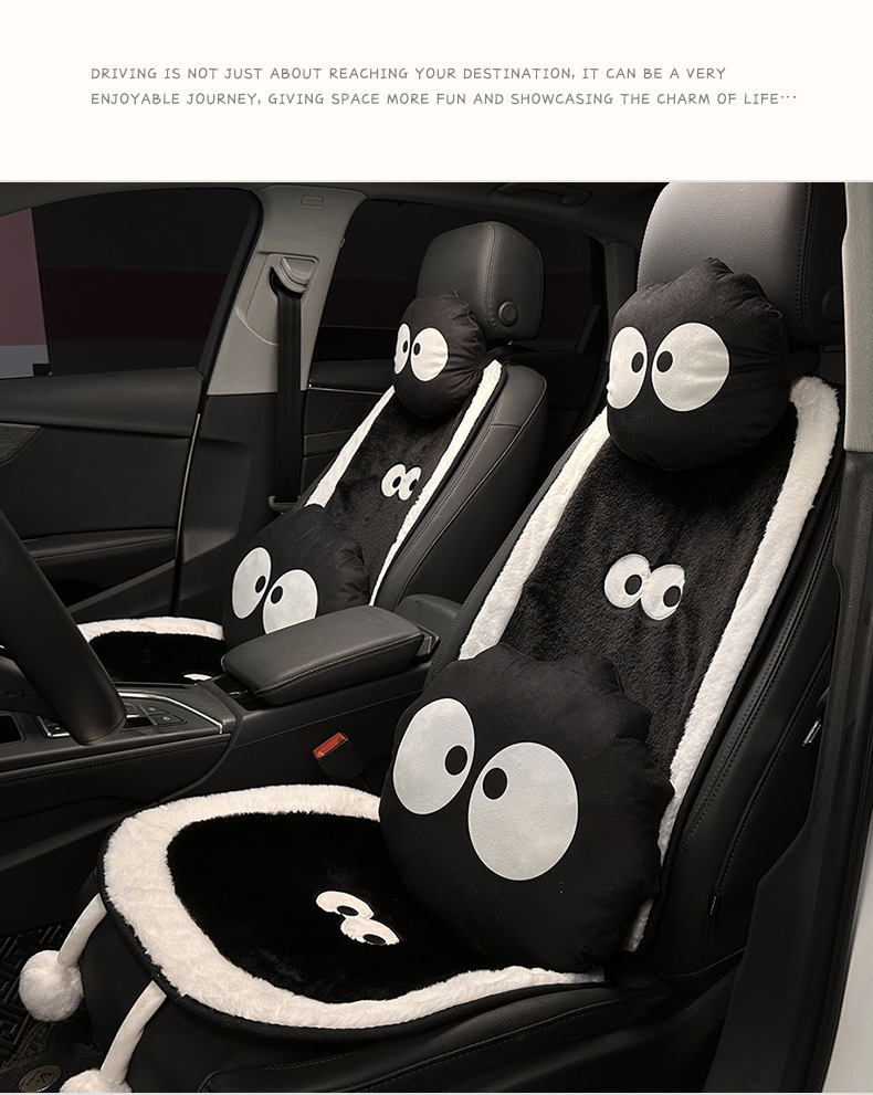 Cartoon plush cute coal ball car seat winter warm universal single piece cushion waist car seat cushion fart cushion