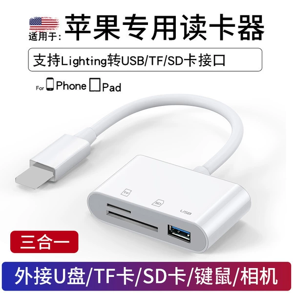 Apple, white, three in one
