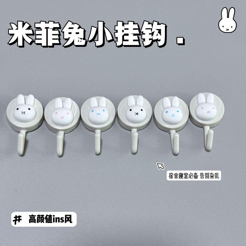 Miffy Rabbit Cute Decorative Wall Hook Strong Adhesive Dormitory Sticky Hook No-Drill Sticky Hook for Kitchen and Bathroom Traceless Peripheral Model