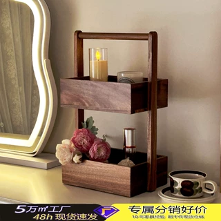 桌面置物架双层木质储物架手提式中古风化妆品收纳架子桌上收纳盒