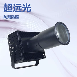 投光灯;高杆灯;路灯