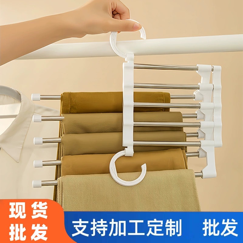 Горячая продажа домашнего общежития шкаф для хранения без следов вешалка из нержавеющей стали многослойная складная многофункциональная телескопическая подставка для брюк