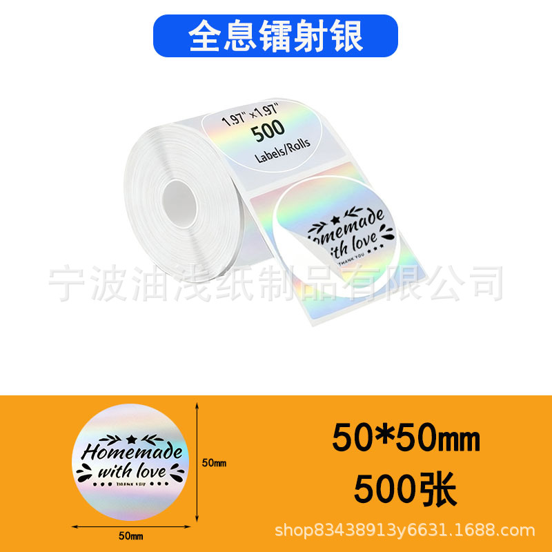 Laser silver round 50*50*500 sheets