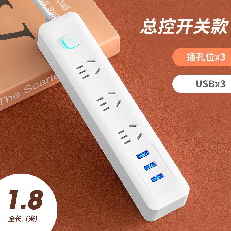 Tablero de conexión blanco pequeño Tablero de conexión multifunción Hogar con línea de carga USB Subcontrol de conexión de interruptor múltiple Tablero de conexión
