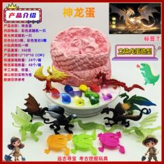 恐竜の卵のおもちゃの子供のシミュレーションの神の竜の模型の男の子の女の子のジュラ紀の恐竜の化石の考古学は宝石を掘ります。