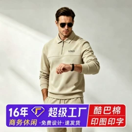 广告衫T恤;男Polo衫;男式卫衣