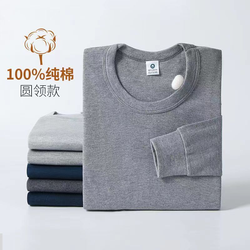 100%純綿秋服上下セット メンズ 中高年向け 保温下着 綿100% 内着 丸首 ベースレイヤー 冬用|undefined