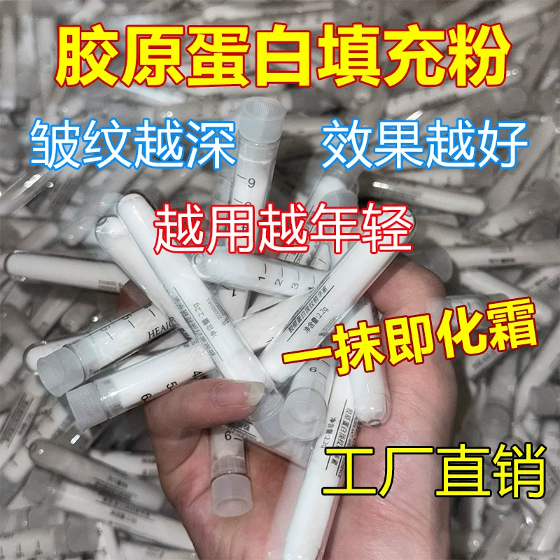 Коллагеновый наполнитель в порошке для устранения носогубных складок, придания объема обвисшим участям лица, подтягивающий лиофилизированный крем-порошок с витамином С оптом, осветляющий морщины и омолаживающий кожу