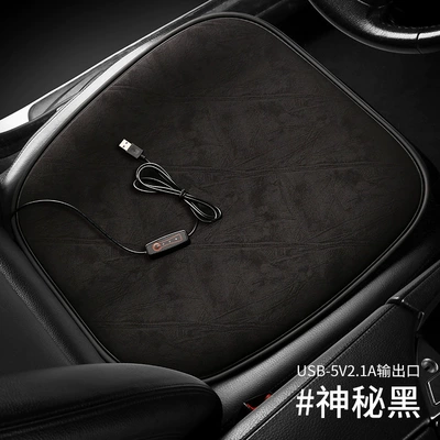 Multi-function pad Electric Heating Pad Single Piece Car - black