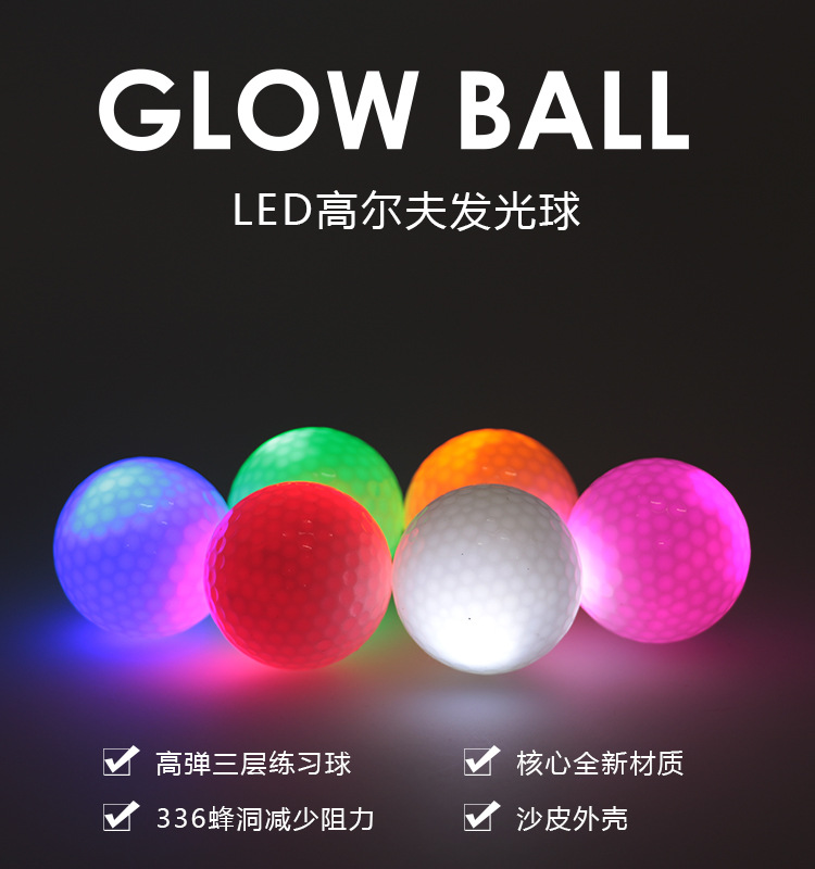 厂家高尔夫球发光球高尔夫LED发光球闪光球高尔夫用品闪光球golf-阿里巴巴
