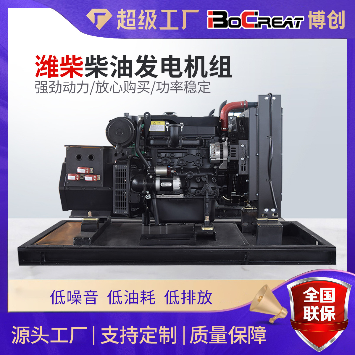 潍柴45千瓦发电机组纯铜无刷发电机45KW柴油发电机组原厂发电机